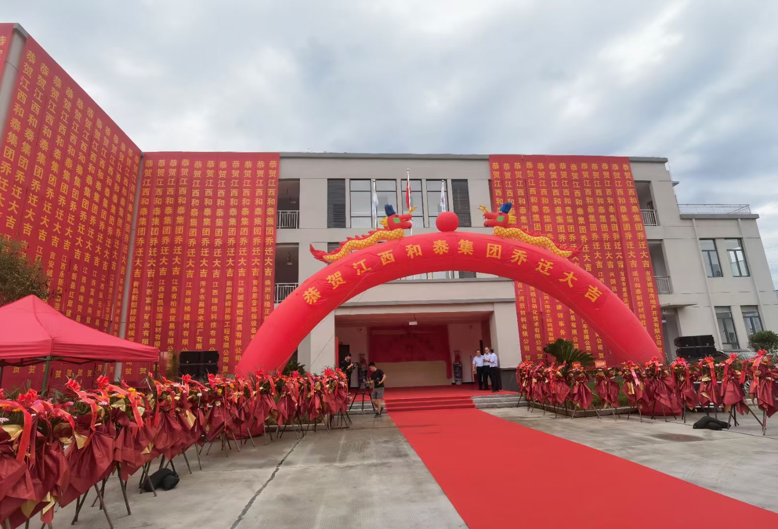 熱烈祝賀江西和泰環保站正式開業！恩普環保全設備賦能，打造綠色建材新標桿